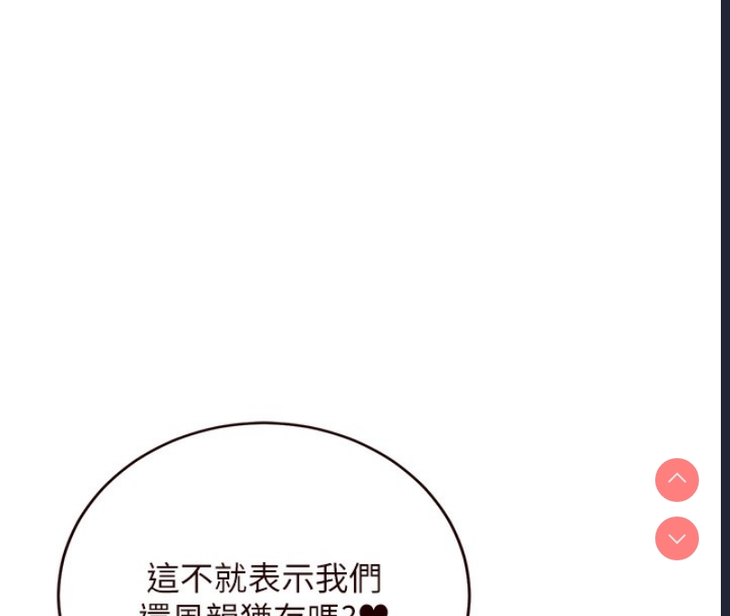 熟女自助餐