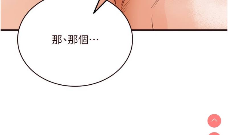 熟女自助餐