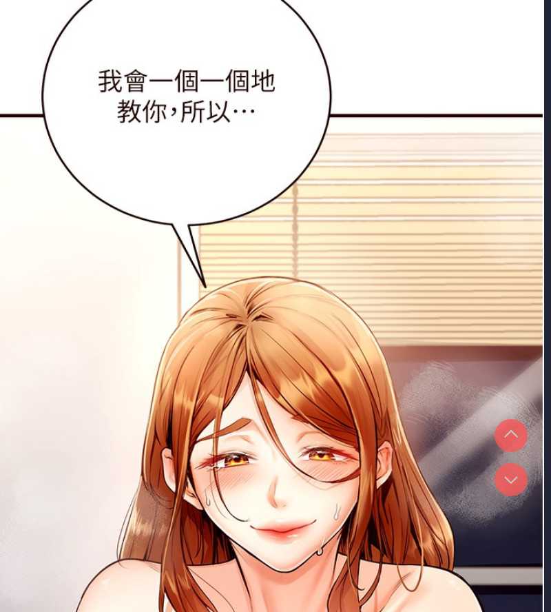 熟女自助餐