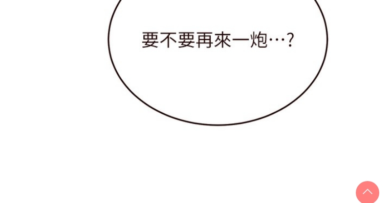 熟女自助餐