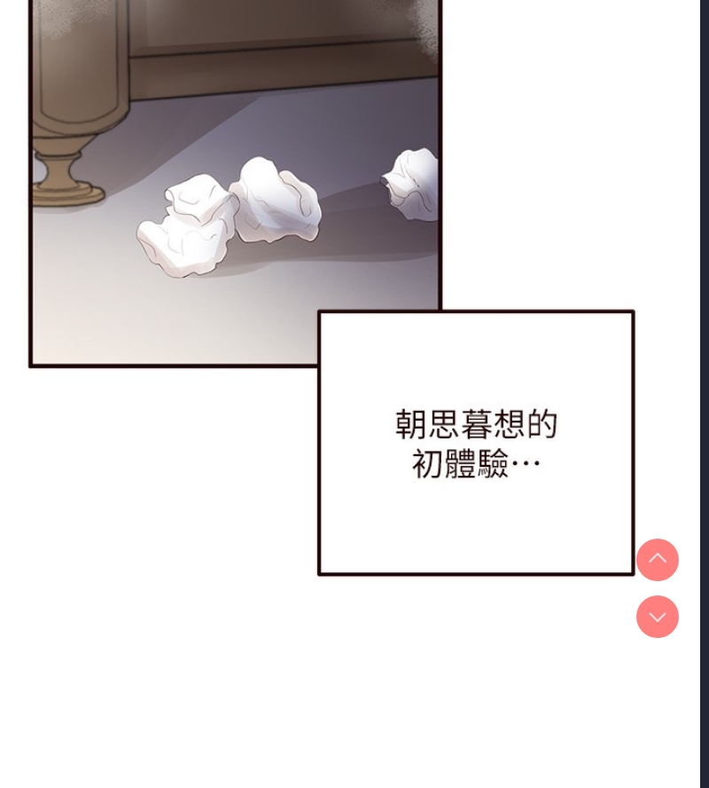 熟女自助餐