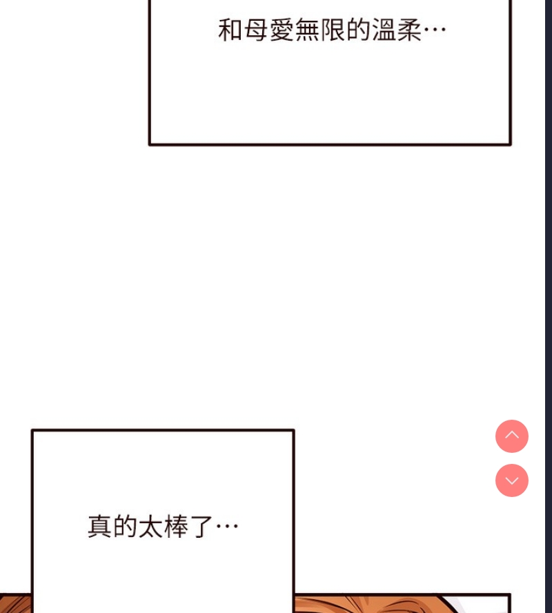 熟女自助餐