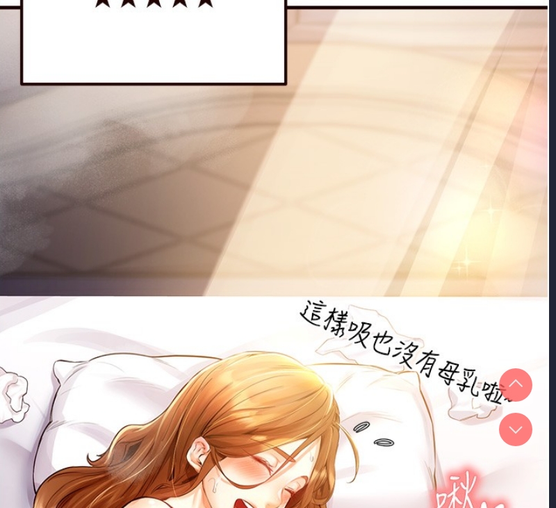 熟女自助餐