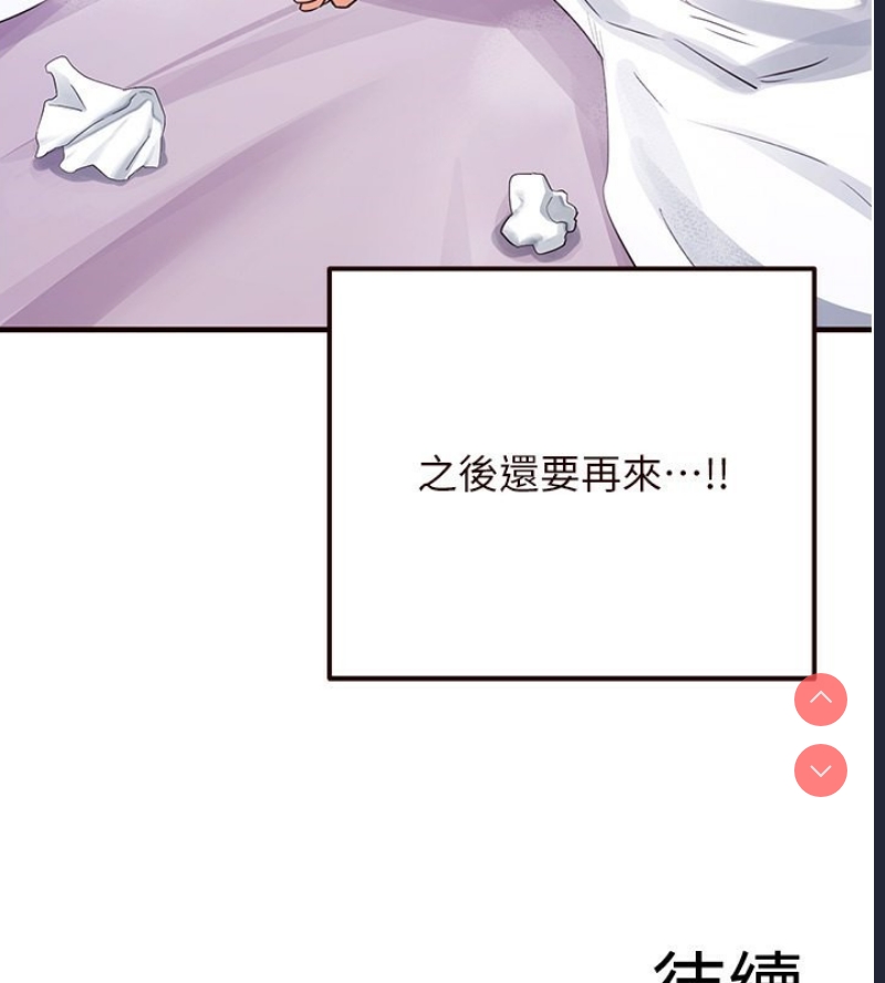熟女自助餐