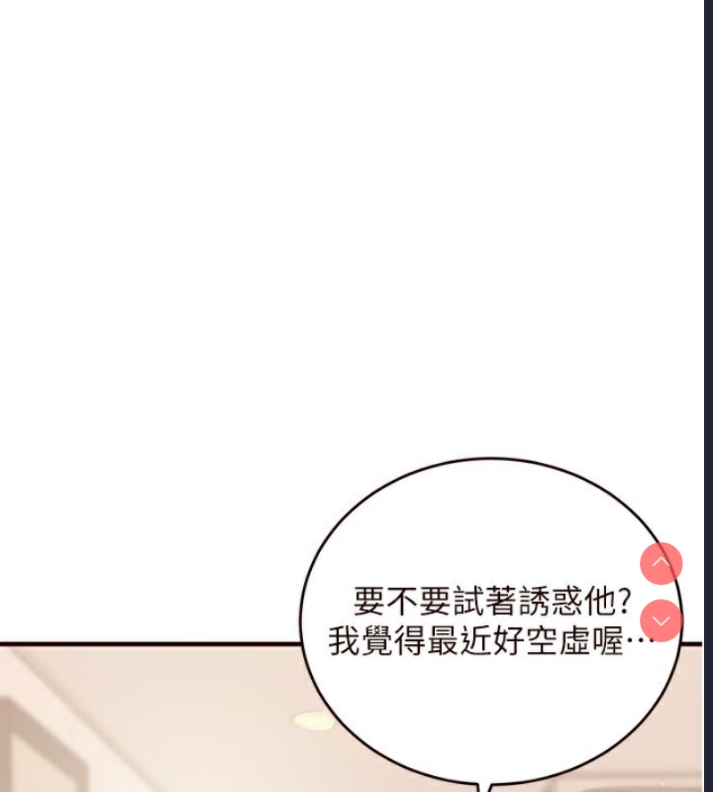 熟女自助餐