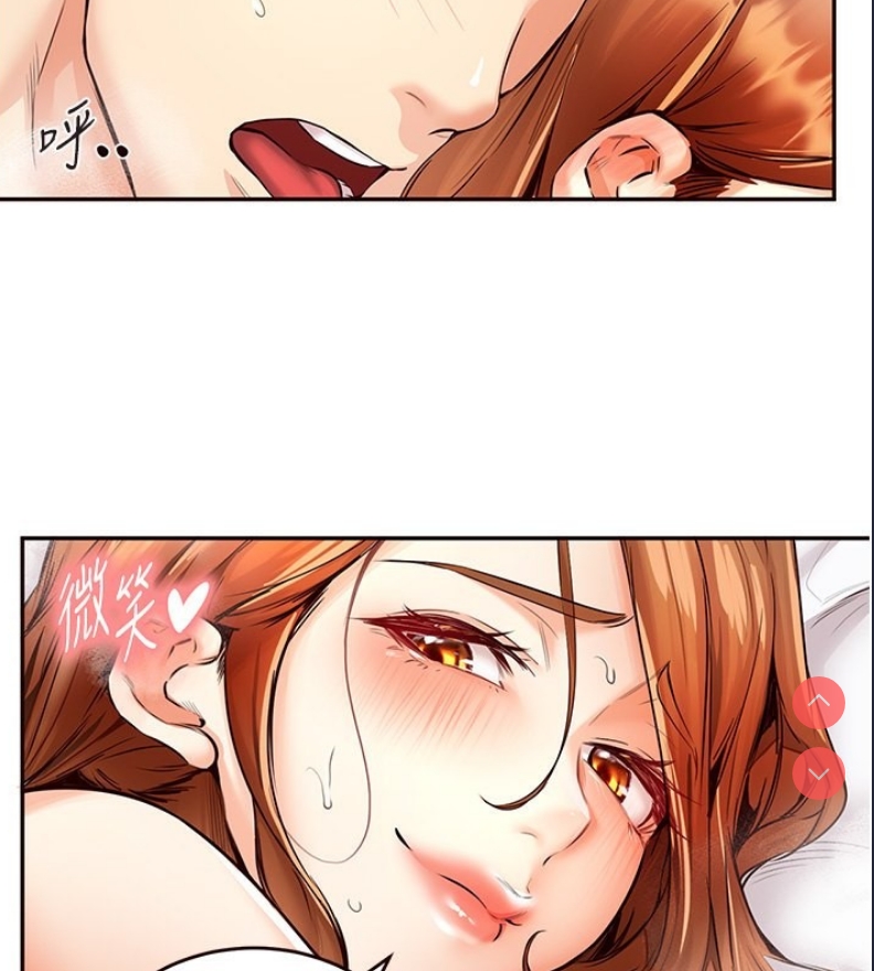 熟女自助餐