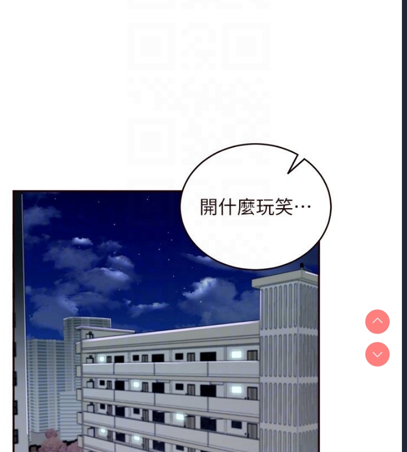 熟女自助餐