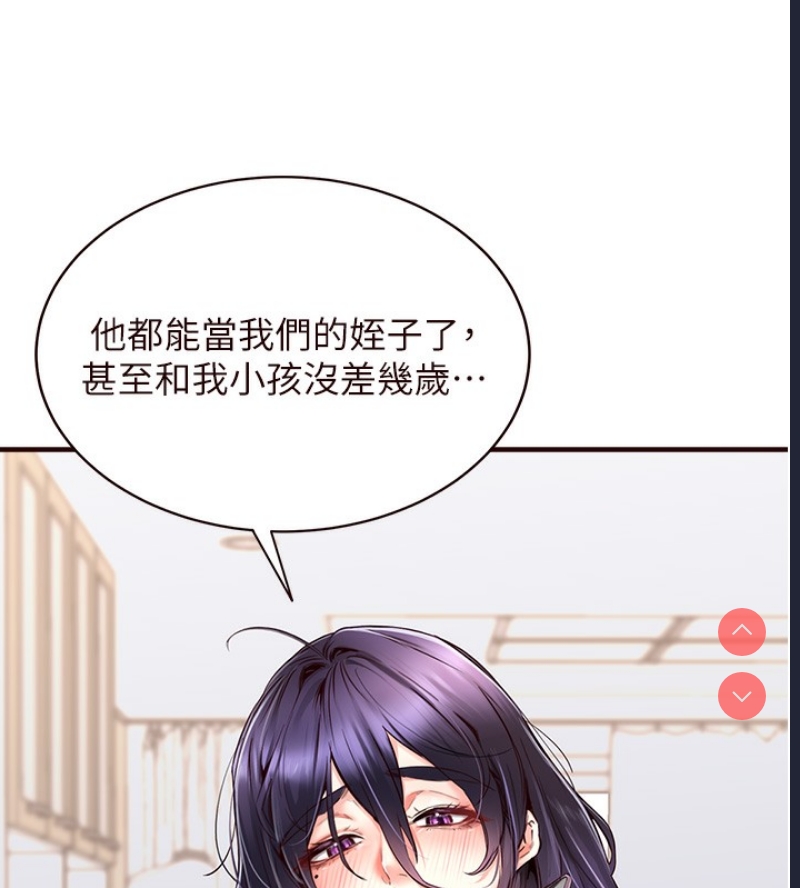 熟女自助餐