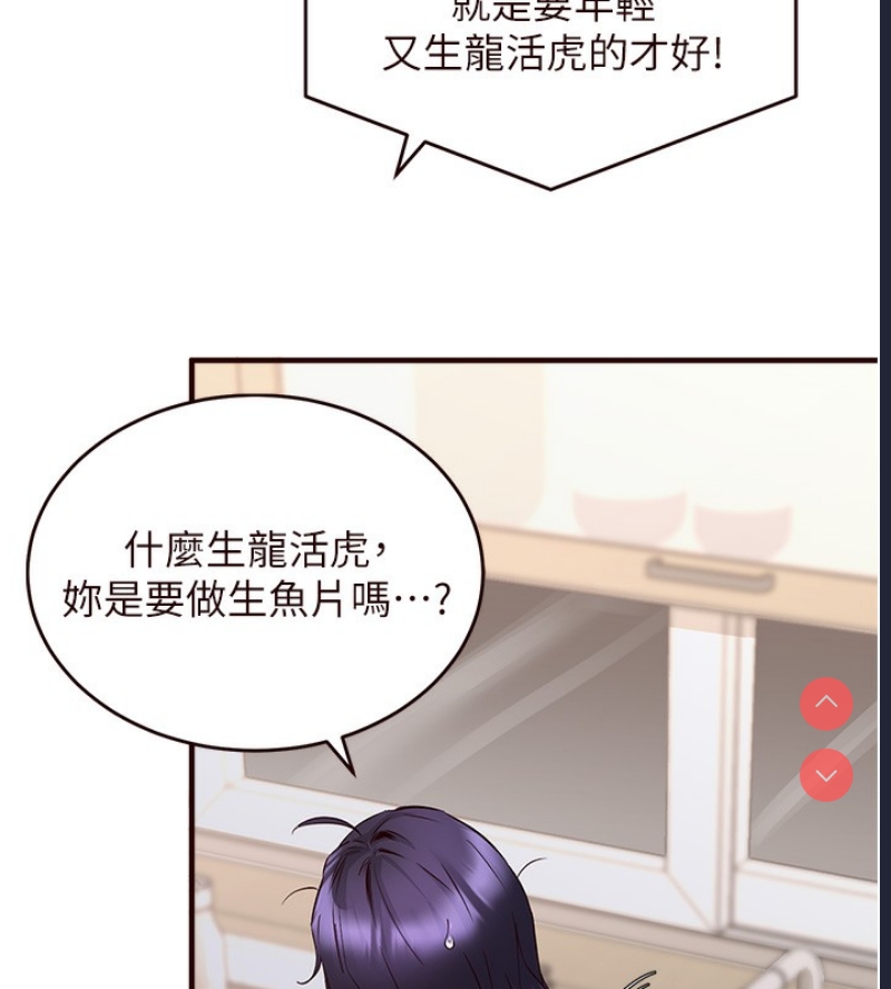 熟女自助餐