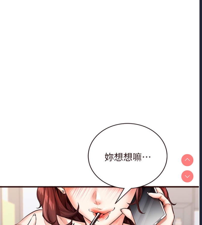 熟女自助餐