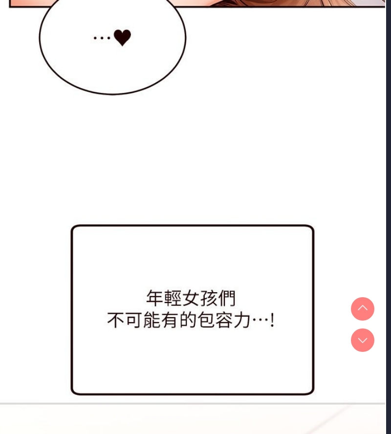 熟女自助餐