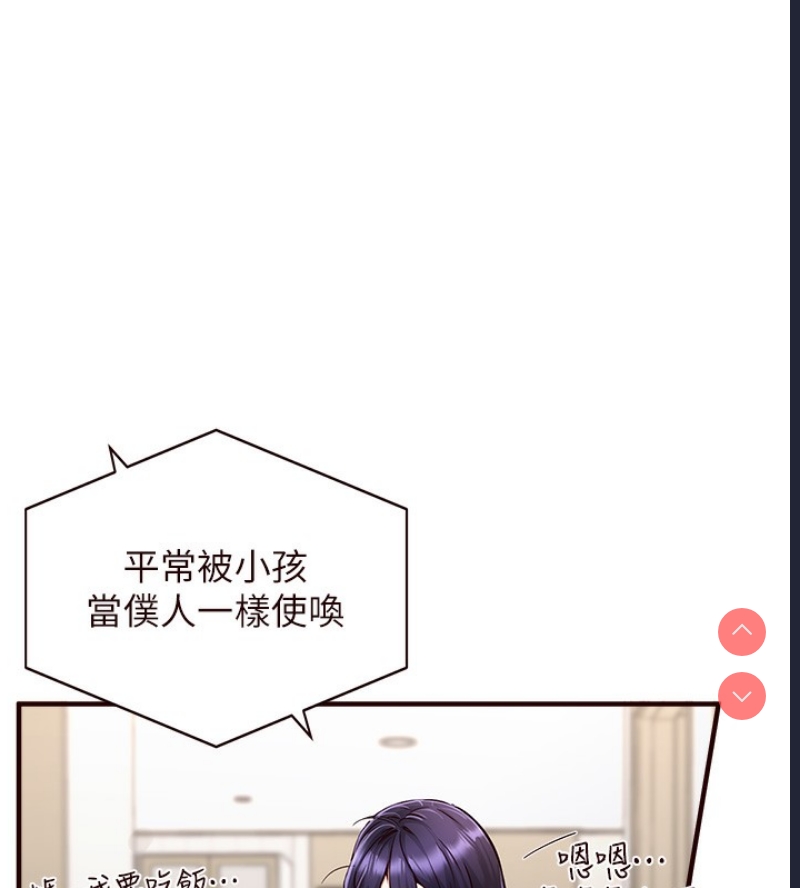 熟女自助餐
