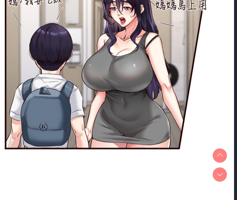 熟女自助餐