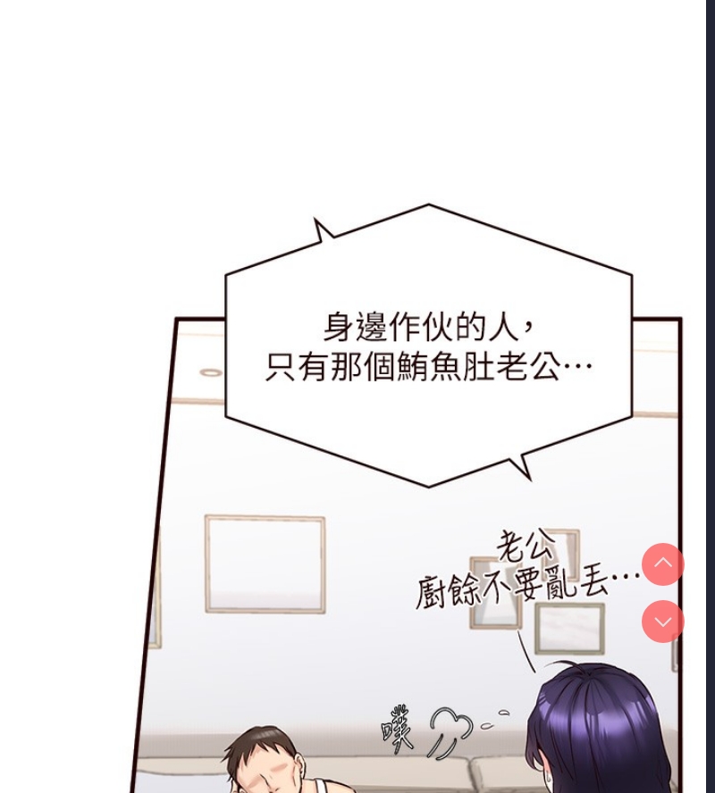 熟女自助餐