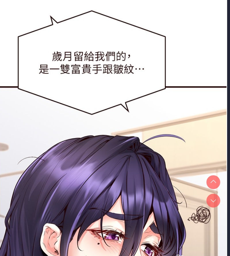 熟女自助餐