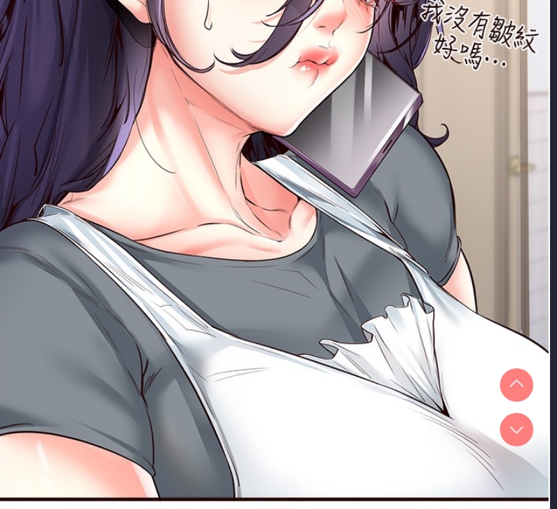 熟女自助餐