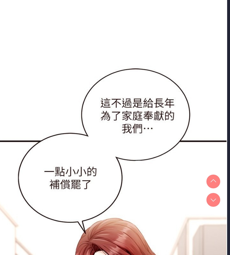 熟女自助餐