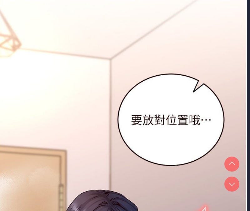 熟女自助餐