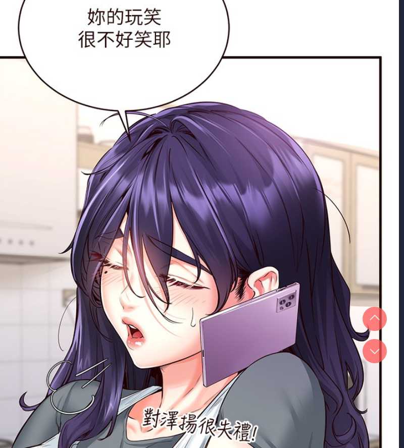 熟女自助餐
