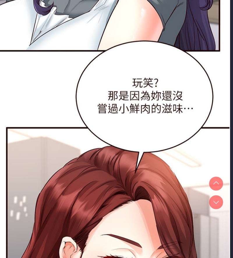 熟女自助餐