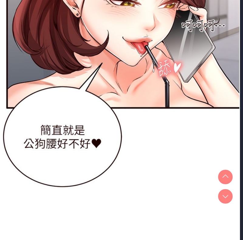 熟女自助餐