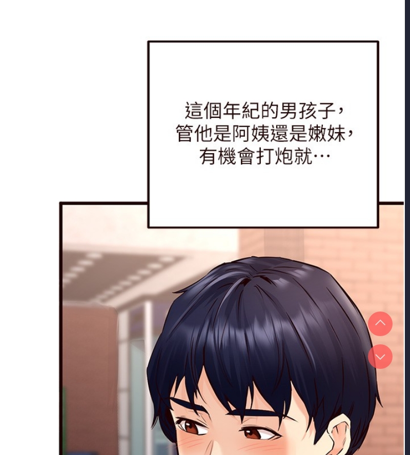 熟女自助餐