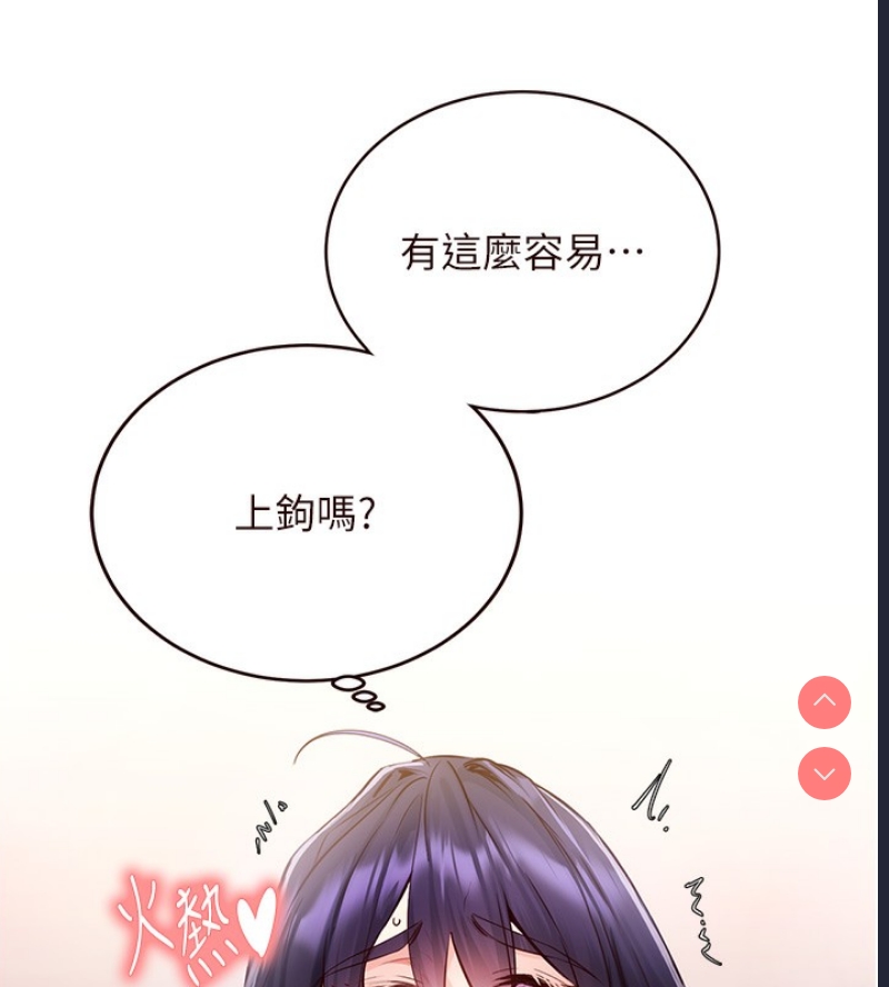 熟女自助餐