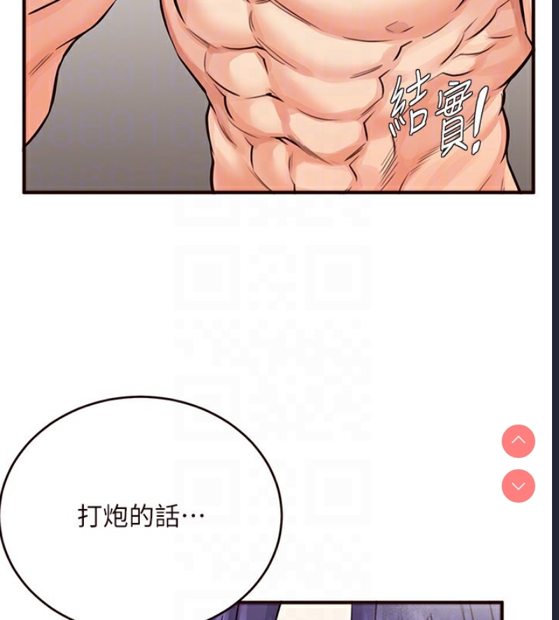 熟女自助餐