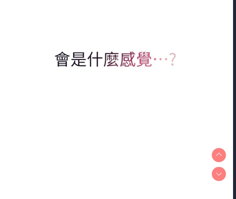 熟女自助餐