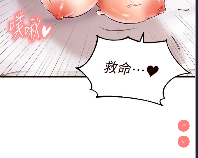 熟女自助餐