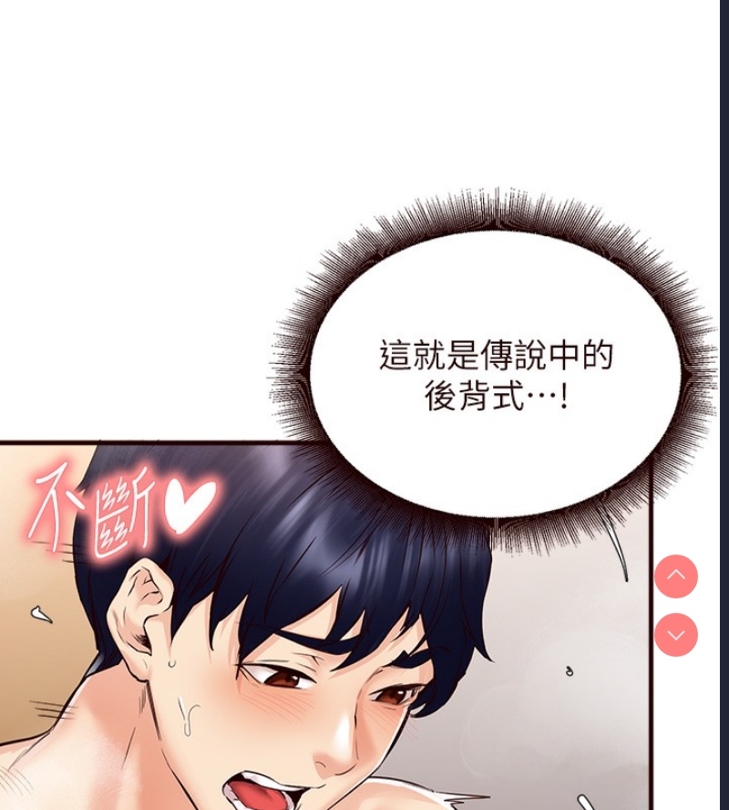 熟女自助餐
