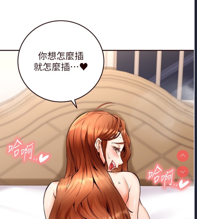 熟女自助餐