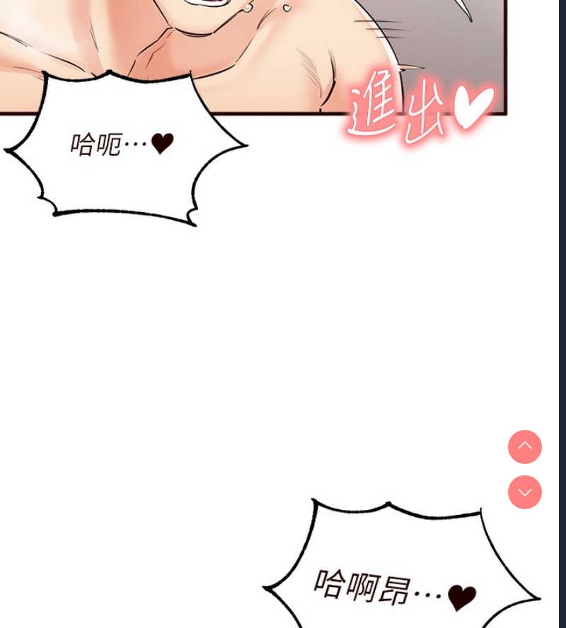 熟女自助餐