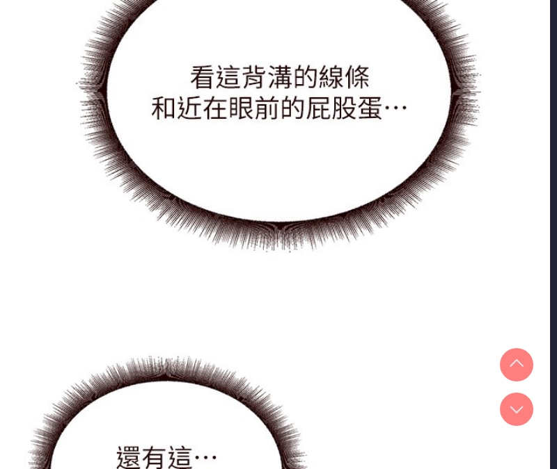 熟女自助餐