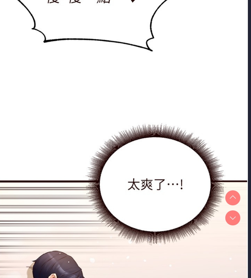 熟女自助餐
