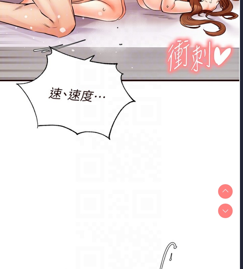 熟女自助餐