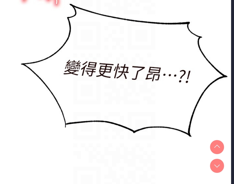 熟女自助餐