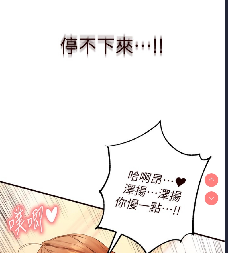 熟女自助餐