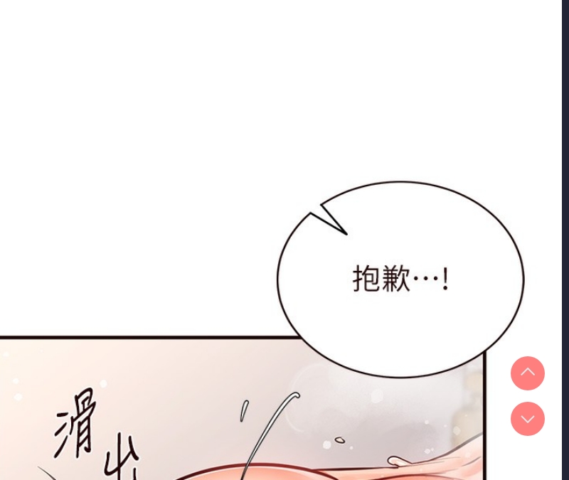 熟女自助餐