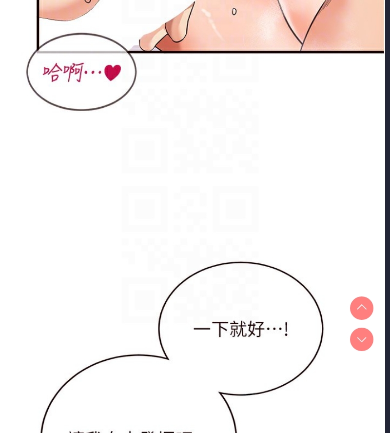 熟女自助餐