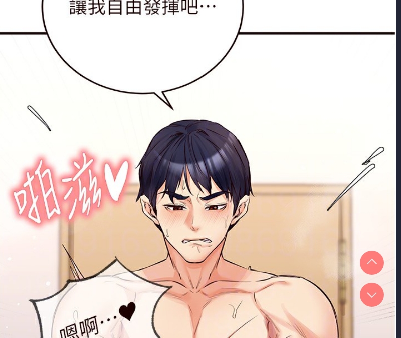 熟女自助餐