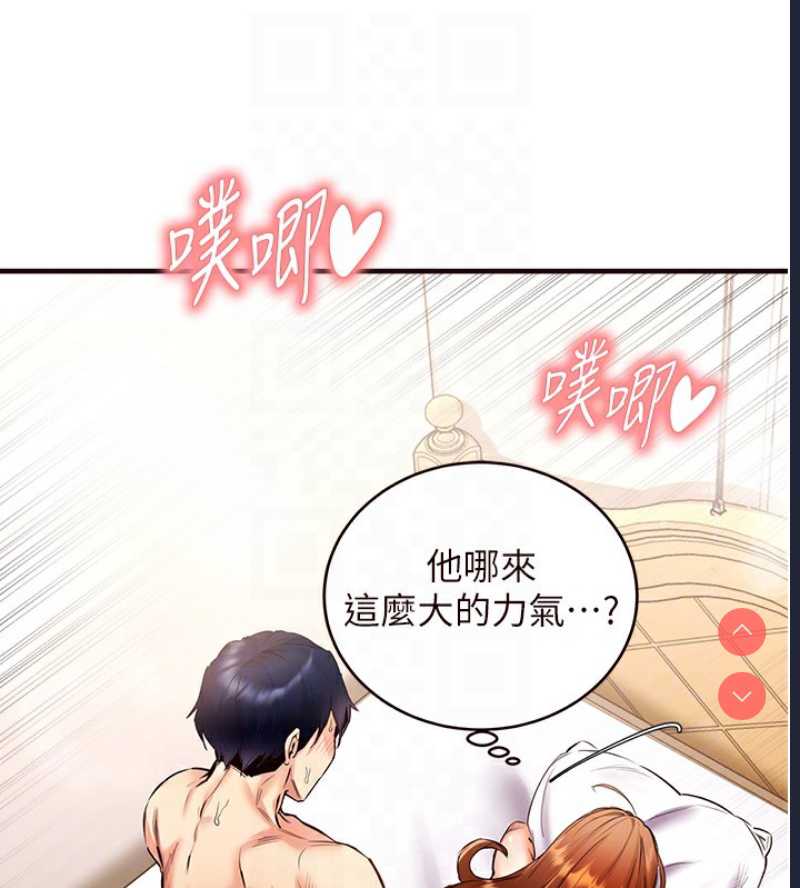 熟女自助餐