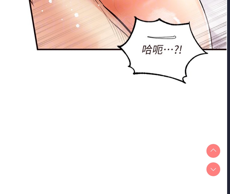 熟女自助餐