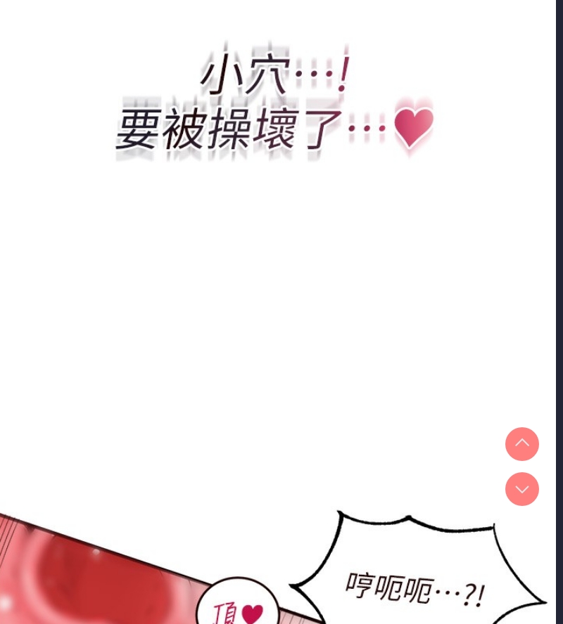 熟女自助餐