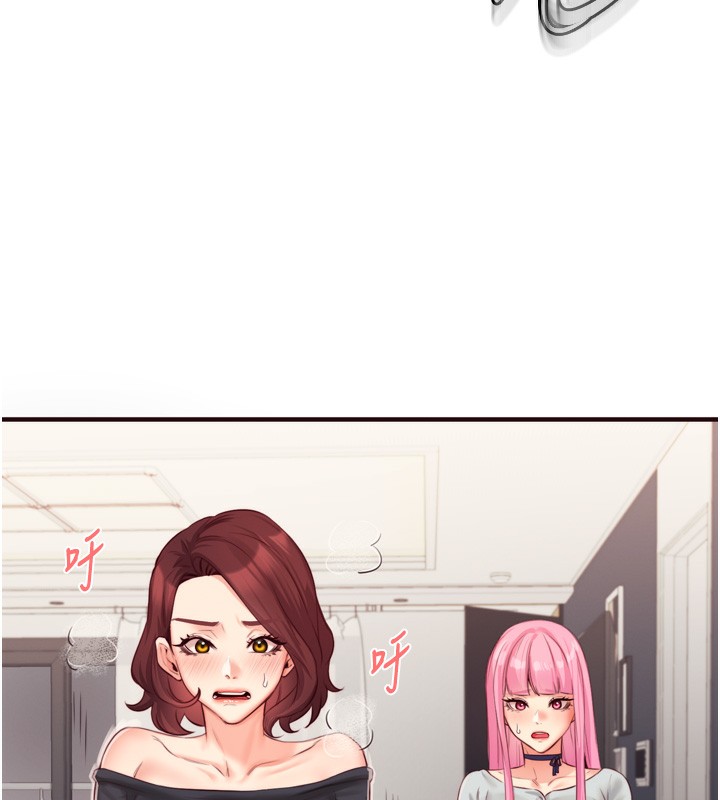 熟女自助餐