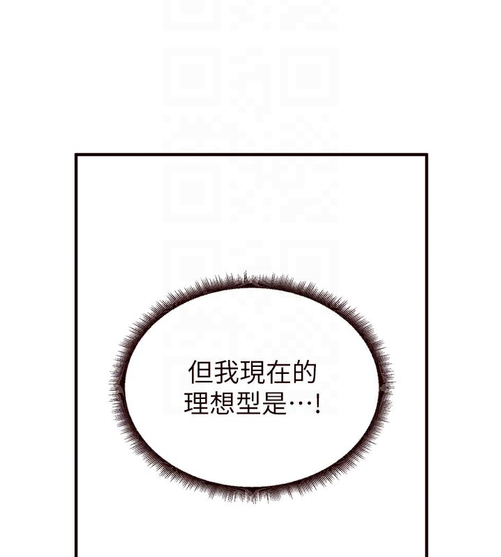 熟女自助餐