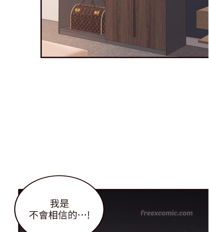 熟女自助餐