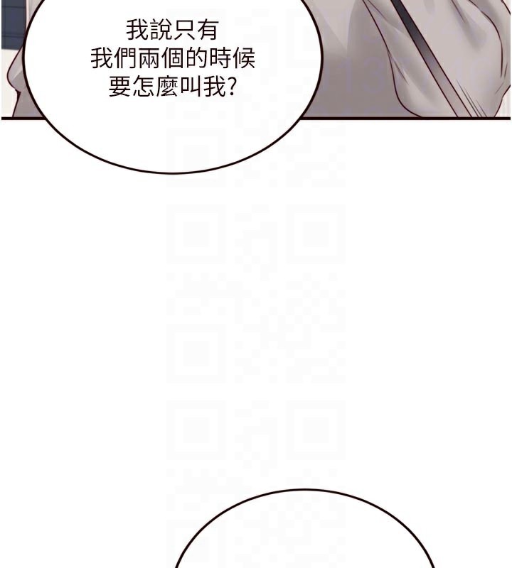 熟女自助餐