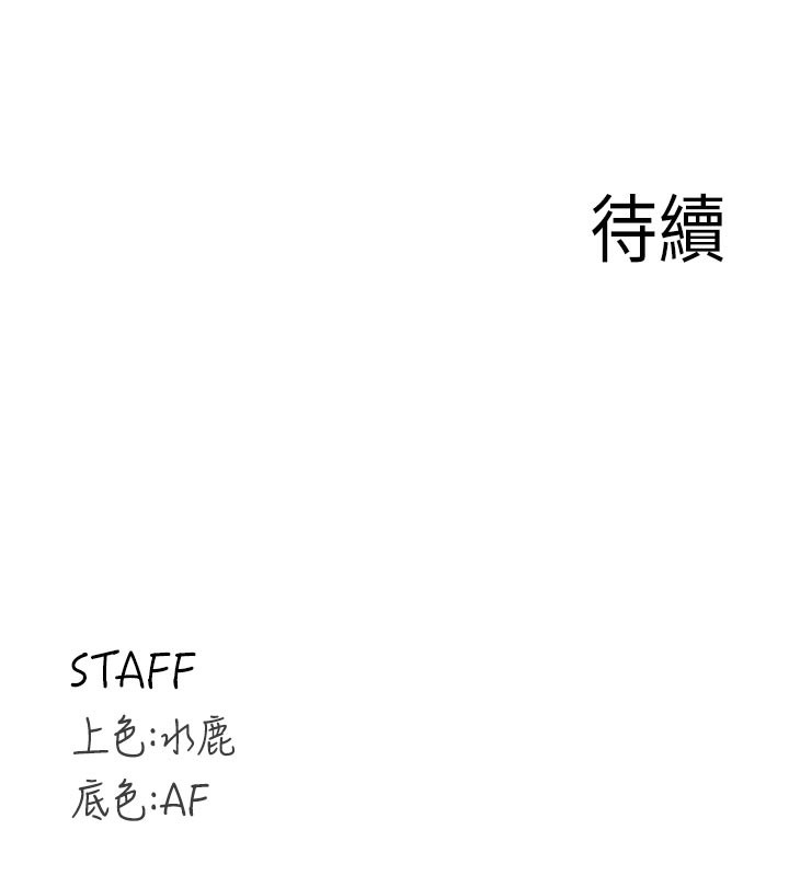 熟女自助餐