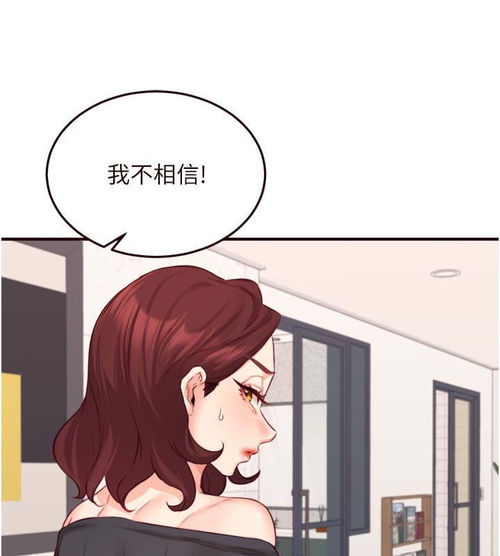 熟女自助餐